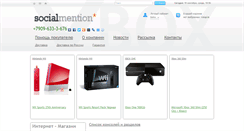 Desktop Screenshot of gamesmaniak.ru